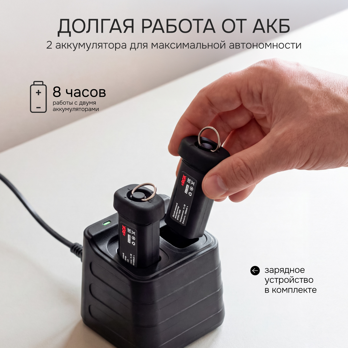 Тепловизор RGK TL-256F с поверкой - 10
