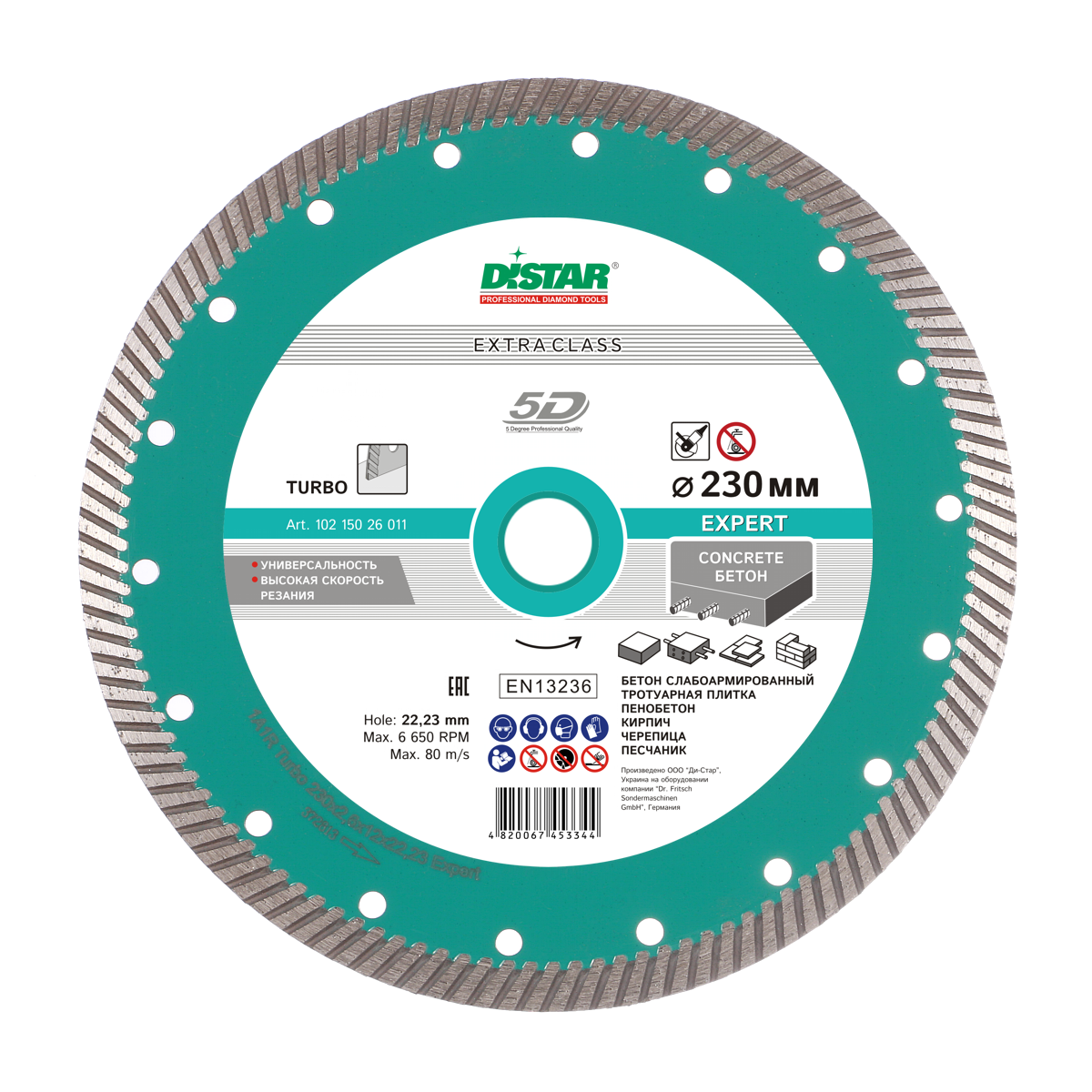Distar Turbo Expert 230x2.6x12x22.23
