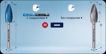 Язычок пламени