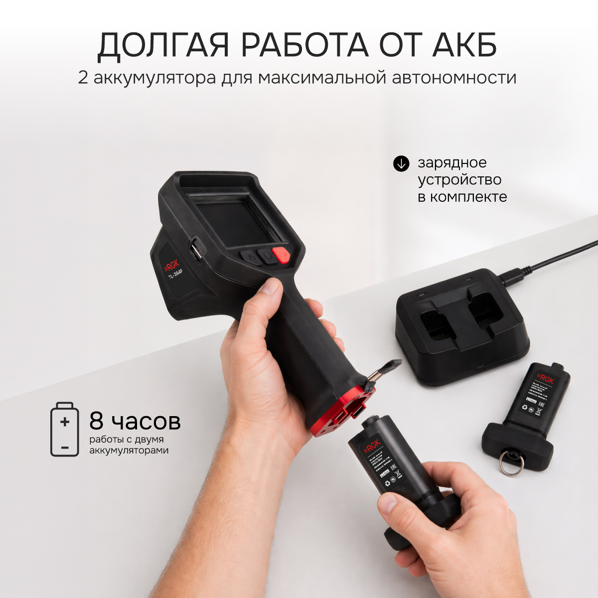 Тепловизор RGK TL-384F с поверкой - 9