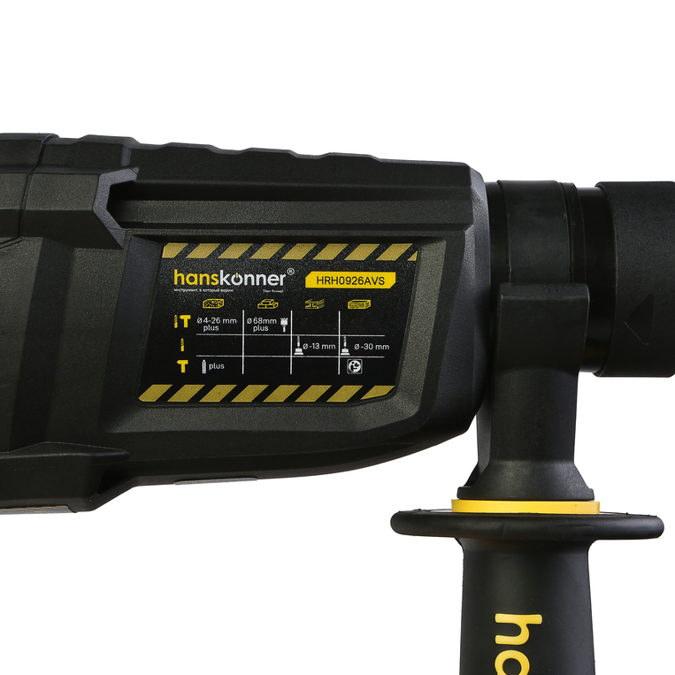 Перфоратор SDS Plus Hanskonner HRH0926AVS - 13