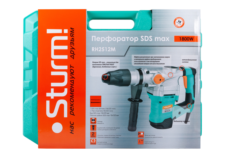 Перфоратор SDS MAX Sturm! RH2512M - 4