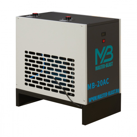 Рефрижераторный осушитель воздуха  Master Blast MB-20AC